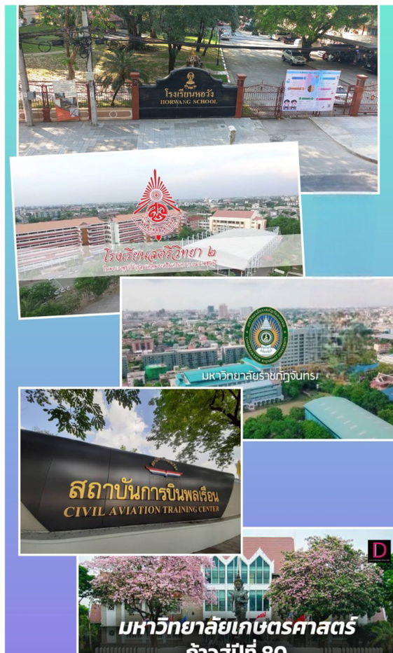 รูป ขายบ้านถนนลาดพร้าว41 ใกล้รถไฟฟ้าสายสีเหลือง - รูปที่ 12/23