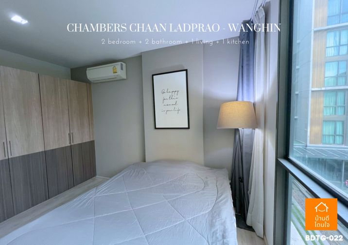2-bed condo for sale, 56 sqm, Chambers chaan