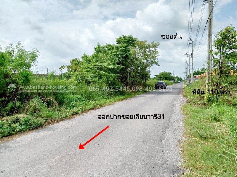 รูป ขายที่ดินเปล่า 110 ตรว. ซ.เลียบวารี31 หนองจอก เหมาะสร้างบ้านอยู่อาศัย ถนนปูนสาธารณะ หน้าหันทิศตะวันออก - รูปที่ 8/26