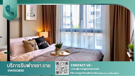 Selling Condo Notting Hill Jatujak-Interchange, a low-rise condo with appliances and full furniture. Ready to move in immediately. - SW002835
