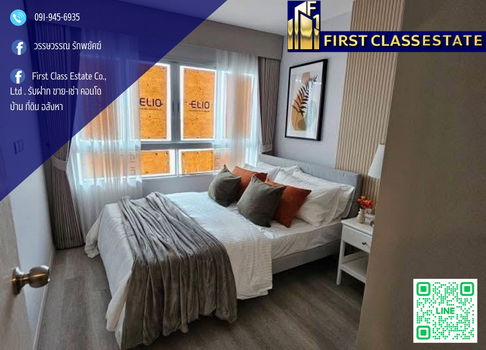 ให้เช่า elio สาทร วุฒากาศ  พร้อมเข้าอยู่ ชั้น40 ตึก A 1 bed plus   -ตู้เย็น -ทีวี -เครื่องทำน้ำอุ่น -ไมโครเวฟ -เครื่องซักผ้า  พร้อมเข้าอยู่  
