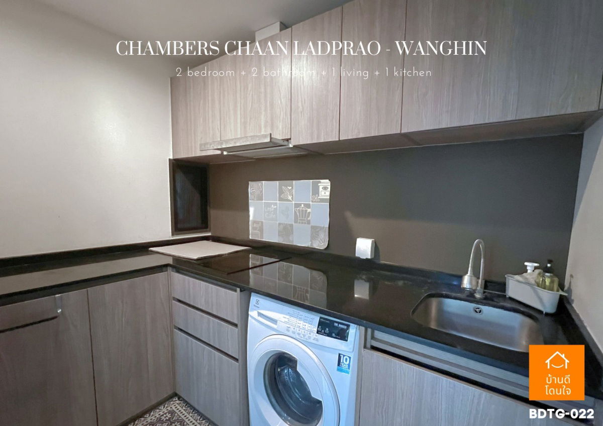 รูป ลดราคาพิเศษ คอนโด Chambers Chaan ลาดพร้าว - วังหิน (56 ตร.ม.) 2นอน2 น้ำ - รูปที่ 14/17