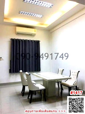 เช่าทาวน์โฮม เขตมีนบุรี : เช่า ทาวน์โฮม 3 ชั้น พาทาโกเนีย รามอินทรา - หทัยราษฎร์ ใกล้ Big C ร่มเกล้า