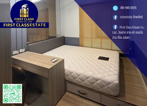 Forrent Altitude Unicorn Sathorn-Thapra Condominiums 