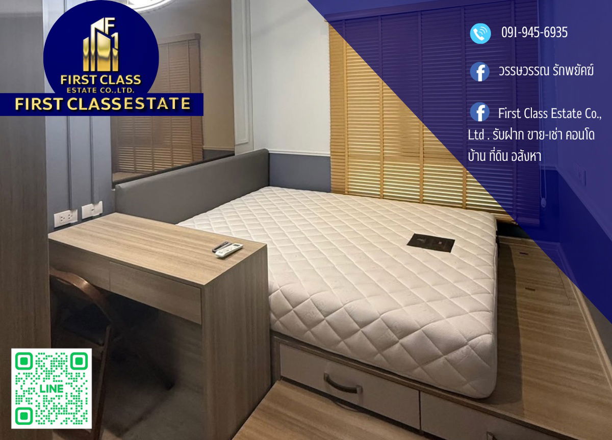 picture Forrent Altitude Unicorn Sathorn-Thapra Condominiums  - 1/7
