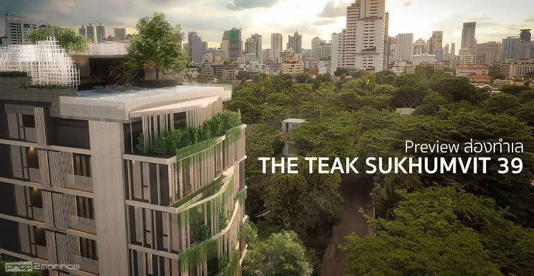 รูป For Rent: The Teak Sukhumvit 39 - รูปที่ 15/20