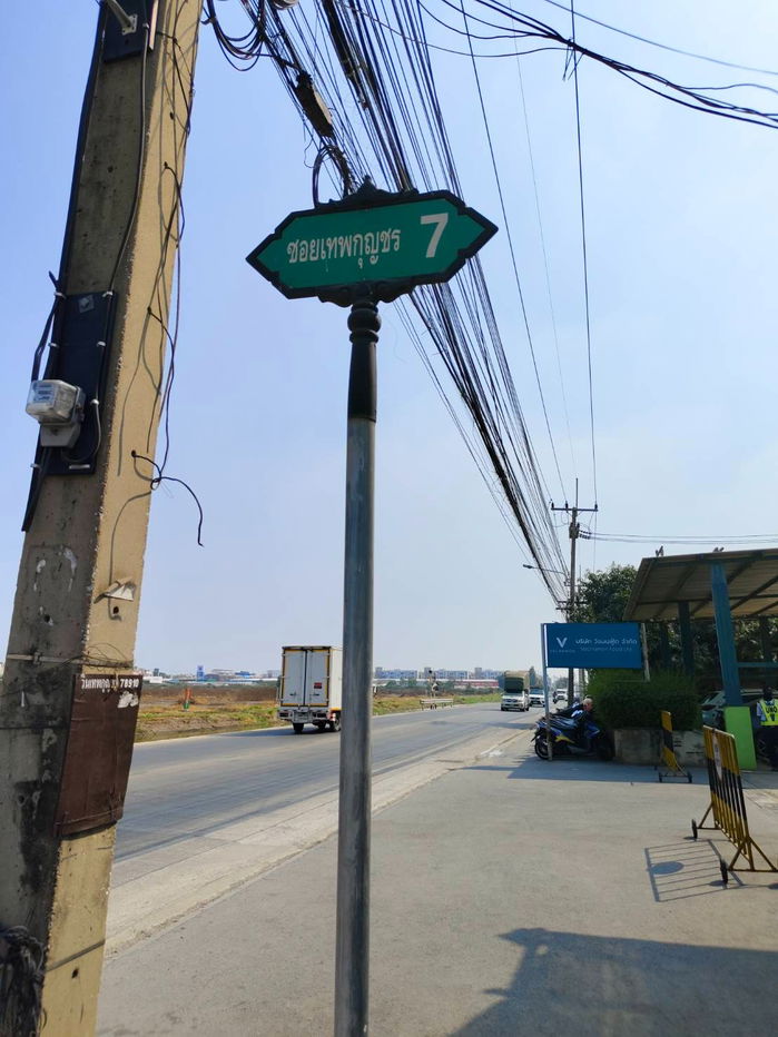 รูป ที่ดิน ใกล้ตลาดไท ทำเลดี 200 ตร.วา ซอยเทพกุญชร 7  และเพียง 1 กม.จากถนนคลองหลวง  - รูปที่ 6/8