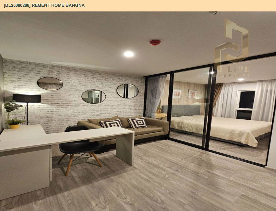 รูป MDL25080268 ให้เช่าคอนโด รีเจ้นท์ โฮม บางนา (Regent home bangna) ใกล้ BTS บางนา พร้อมเข้าอยู่ โทรด่วน 0638692663 LineID @534wlwof - รูปที่ 5/11