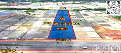 ที่ดิน สมุทรสงคราม : ขายที่สวย 29 ไร่เศษ เด่นสง่าบน ถ.พระราม 2 ขาเข้า เหมาะสร้างโรงงาน/ศูนย์กระจายสินค้า/ถือทำกำไร - KK3702S