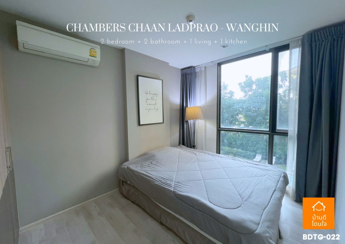 รูป ลดราคาพิเศษ คอนโด Chambers Chaan ลาดพร้าว - วังหิน (56 ตร.ม.) 2นอน2 น้ำ - รูปที่ 2/17