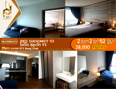 Condos for rent : DL25080272 Condo for rent, IDEO Sukhumvit 93 near BTS Bang Chak, ready to move in, call urgently 0800343450 LineID @655ebbvc