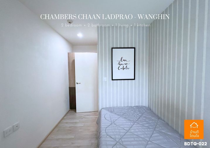 2-bed condo for sale, 56 sqm, Chambers chaan