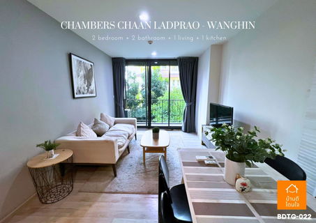 Chambers Chaan Ladprao - Wang Hin Condo (56 sq.m.) 2 bedrooms, 2 bathrooms