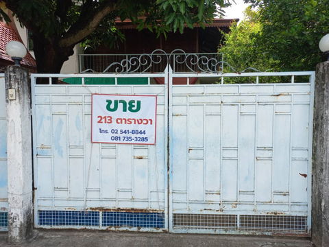 ที่ดินหน้ากว้าง ทำเลสวย หนึ่งในทำเลทองหายาก ซอย ลาดพร้าว 35 พื้นที่ 213 ตรว. (เจ้าของขายเอง ที่ดินไม่ติดจำนอง )