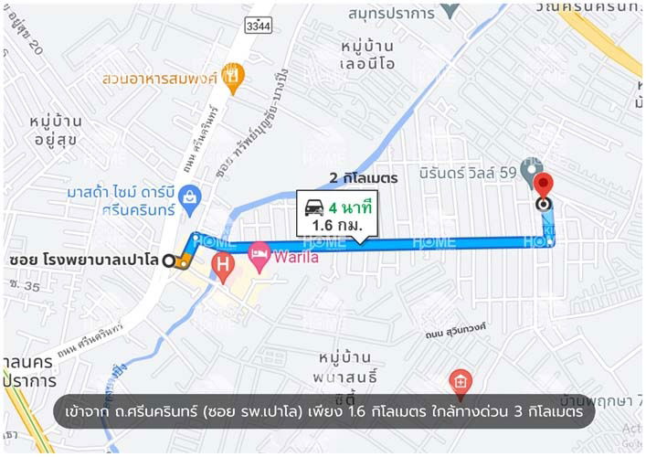 รูป L-125 : ที่ดินแปลงมุม 99 ตร.วา ม.ทรัพย์บุญชัย ถ.ศรีนครินทร์ (ซอยเปาโล) เมืองสมุทรปราการ - รูปที่ 12/12