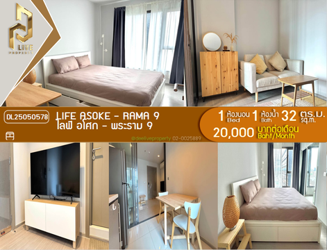 DL25050578 ให้เช่าคอนโด ไลฟ์ อโศก - พระราม 9 (Life Asoke - Rama 9) ใกล้ MRT พระราม 9 พร้อมเข้าอยู่ โทรด่วน 0638692663 LineID @655ebbvc