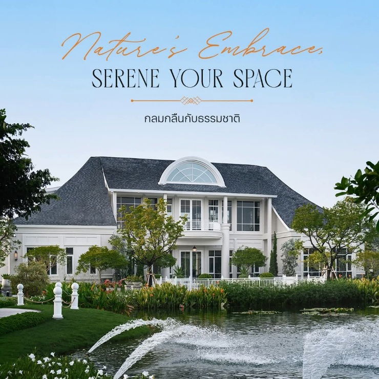 รูป 
บุราสิริ จตุโชติ – บ้านสไตล์ English Colonial

ราคาเริ่มต้น 13.99 – 25 ล้านบาท
 - รูปที่ 3/4