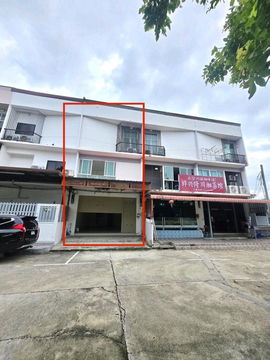 ให้เช่า อาคารพาณิชย์ หน้าโครงการพฤกษา 106 ถนนตำหรุ-บางพลี  