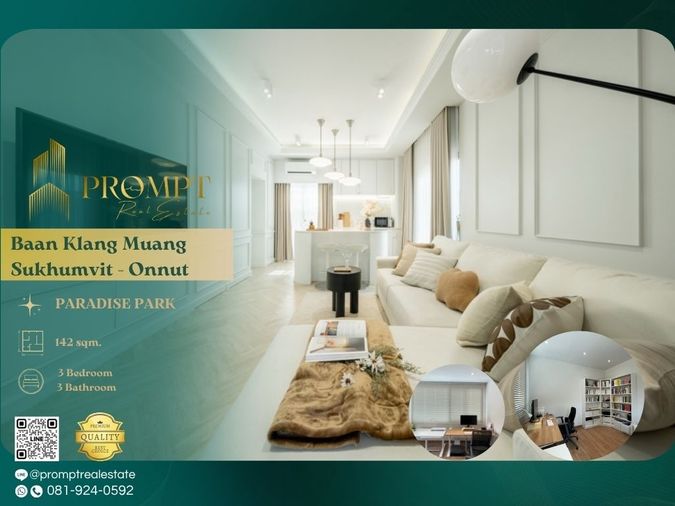 3-bed townhouse for sale, 142 sqm, 37.2 sq wah, Baan Klang Mueng The Edition Sukhumvit - Onnut