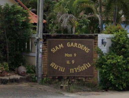 Project SIAM GARDENS Picture - 3/4