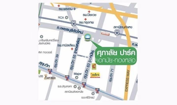 รูป ปล่อยเช่าด่วน!! พร้อมเข้าอยู่ 9 ส.ค. นี้  ใจกลางเอกมัย-ทองหล่อ / จองก่อนได้ก่อน✨Supalai Park Ekkamai - Thonglor  - รูปที่ 8/9