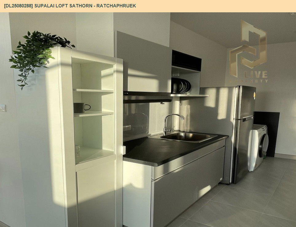 รูป DL25080288 ให้เช่าคอนโด ศุภาลัย ลอฟท์ สาทร - ราชพฤกษ์ (Supalai Loft Sathorn - Ratchaphruek) ใกล้ BTS บางหว้า พร้อมเข้าอยู่ โทรด่วน 0638692663 LineID @655ebbvc - รูปที่ 8/10