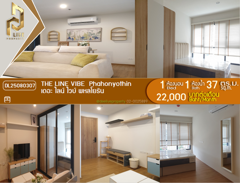 DL25080307 Condo for rent, THE LINE VIBE  Phahonyothin near BTS ห้าแยกลาดพร้าว, ready to move in, call urgently 0656133286 LineID @534wlwof