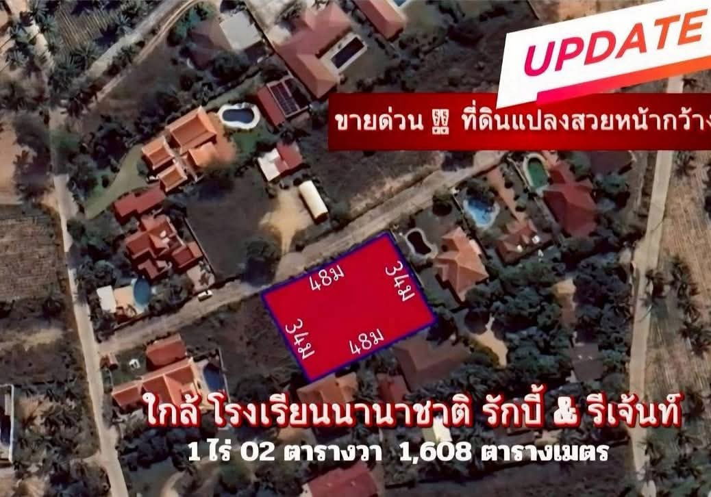 picture Golden opportunity land for sale in the Map Prachan Reservoir area - 2/5