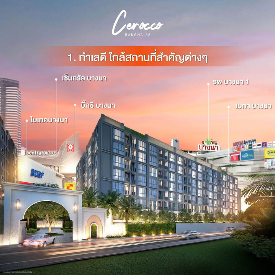 picture WS2127 [Rent] Cerocco Bangna 36 🌿 Only 9,500 baht/month 📍 BTS Bangna - 15/17
