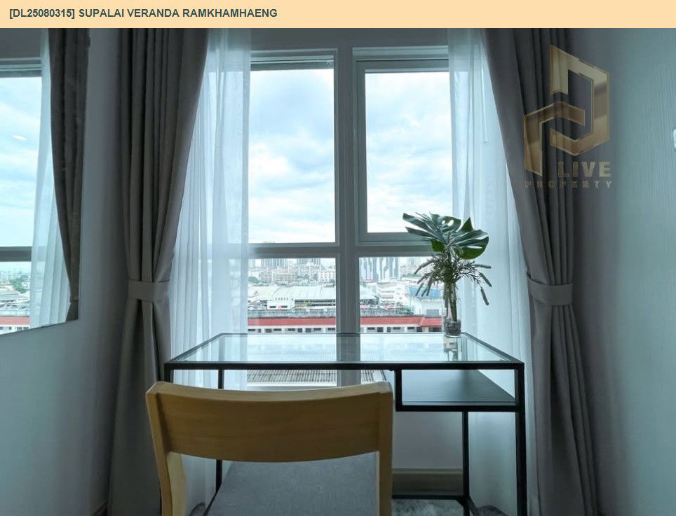 picture DL25080315 Condo for rent, Supalai Veranda Ramkhamhaeng near MRT ราชมังคลา, ready to move in, call urgently 0656133286 LineID @534wlwof - 18/19
