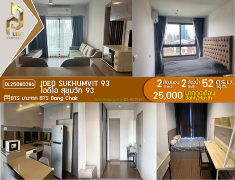 DL25080286 Condo for rent, IDEO Sukhumvit 93 near BTS Bang Chak, ready to move in, call urgently 0656133286 LineID @655ebbvc