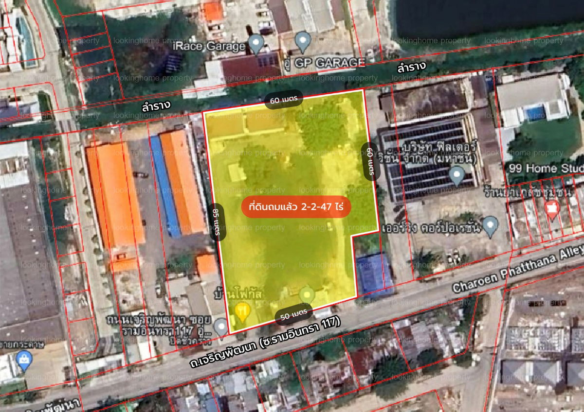 รูป L-032 : ที่ดินถมเเล้ว 2-2-47 ไร่ หน้ากว้างติดถนน 50 เมตร ซ.รามอินทรา 117 (ถ.เจริญพัฒนา) มีนบุรี - รูปที่ 7/12