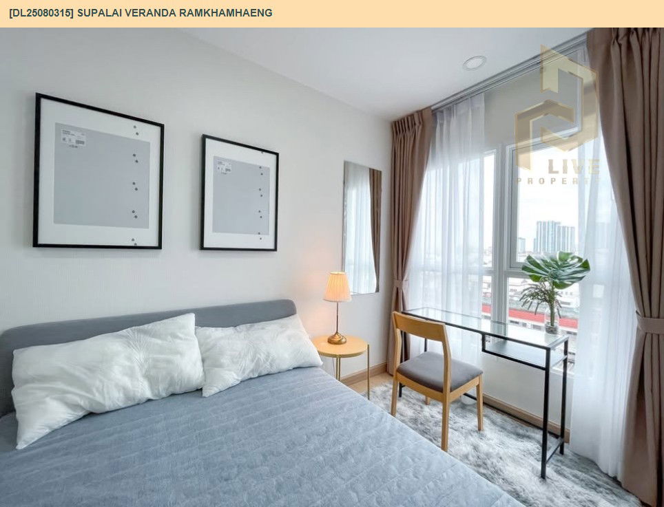 picture DL25080315 Condo for rent, Supalai Veranda Ramkhamhaeng near MRT ราชมังคลา, ready to move in, call urgently 0656133286 LineID @534wlwof - 11/19