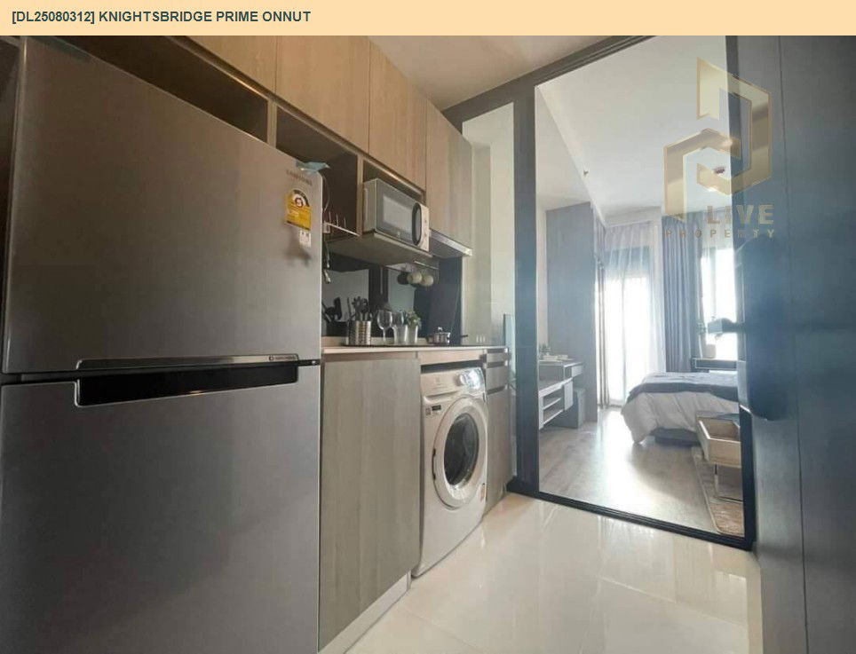 รูป DL25080312 ให้เช่าคอนโด ไนท์บริดจ์ ไพร์ม อ่อนนุช (Knightsbridge Prime Onnut) ใกล้ BTS อ่อนนุช พร้อมเข้าอยู่ โทรด่วน 0638692663 LineID @655ebbvc - รูปที่ 13/14