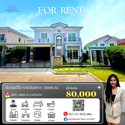 Houses for rent Bang Khen : Single house for rent, built-in throughout, Grandio Ramintra Wongwaen