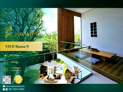 บ้านเดี่ยวให้เช่า : UV01860 - VIVE Rama 9 : MRT Rama 9