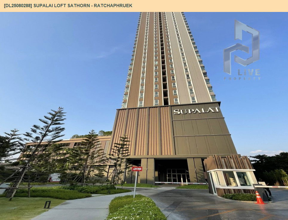 รูป DL25080288 ให้เช่าคอนโด ศุภาลัย ลอฟท์ สาทร - ราชพฤกษ์ (Supalai Loft Sathorn - Ratchaphruek) ใกล้ BTS บางหว้า พร้อมเข้าอยู่ โทรด่วน 0638692663 LineID @655ebbvc - รูปที่ 7/10