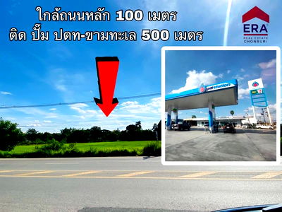 ที่ดิน ม.เทคโนโลยีสุรนารี : ขายที่ดินเปล่าแปลงใหญ่ ติดถนนหลัก ใกล้ถนนมิตรภาพ โคราช 12ไร่ 144.9 ตรว.