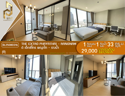 รูปภาพ DL25080316 Condo for rent, THE EXTRO Phayathai - Rangnam near -, ready to move in, call urgently 0614453194 LineID @952jdxxk