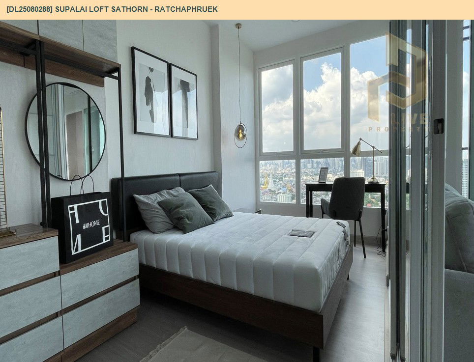 รูป DL25080288 ให้เช่าคอนโด ศุภาลัย ลอฟท์ สาทร - ราชพฤกษ์ (Supalai Loft Sathorn - Ratchaphruek) ใกล้ BTS บางหว้า พร้อมเข้าอยู่ โทรด่วน 0638692663 LineID @655ebbvc - รูปที่ 3/10