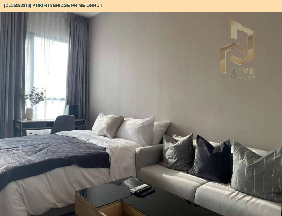 รูป DL25080312 ให้เช่าคอนโด ไนท์บริดจ์ ไพร์ม อ่อนนุช (Knightsbridge Prime Onnut) ใกล้ BTS อ่อนนุช พร้อมเข้าอยู่ โทรด่วน 0638692663 LineID @655ebbvc - รูปที่ 3/14