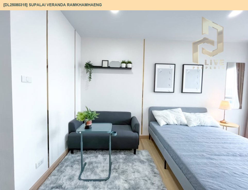 picture DL25080315 Condo for rent, Supalai Veranda Ramkhamhaeng near MRT ราชมังคลา, ready to move in, call urgently 0656133286 LineID @534wlwof - 2/19