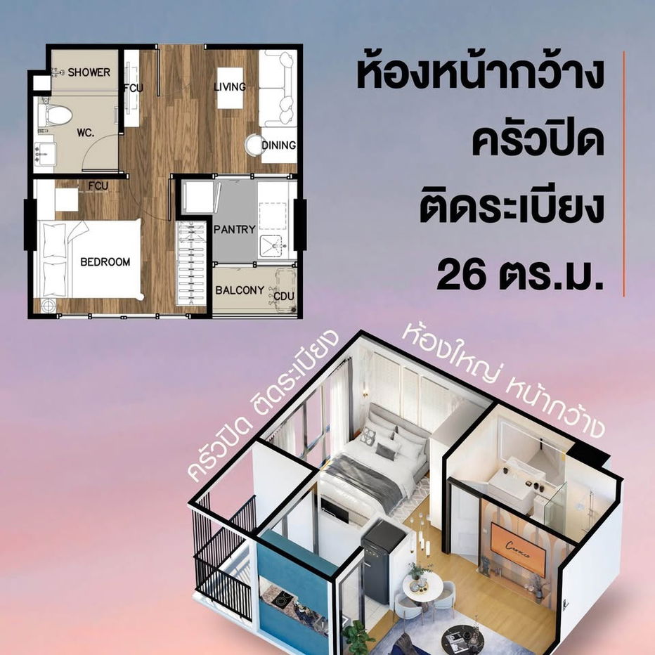 picture WS2127 [Rent] Cerocco Bangna 36 🌿 Only 9,500 baht/month 📍 BTS Bangna - 14/17