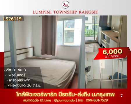 Lumpini township Rangsit-Klong for rent.