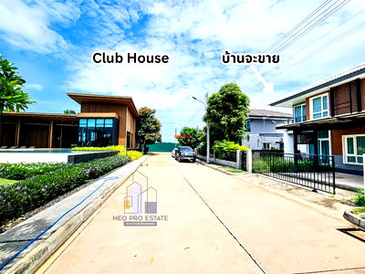 บ้านเดี่ยว ขอนแก่น : บ้านเดี่ยว 2 ชั้น ตรงข้ามคลับเฮาส์ 3ห้องนอน 3ห้องน้ำ – หมู่บ้านอณาสิริ มะลิวัลย์ ขอนแก่น
