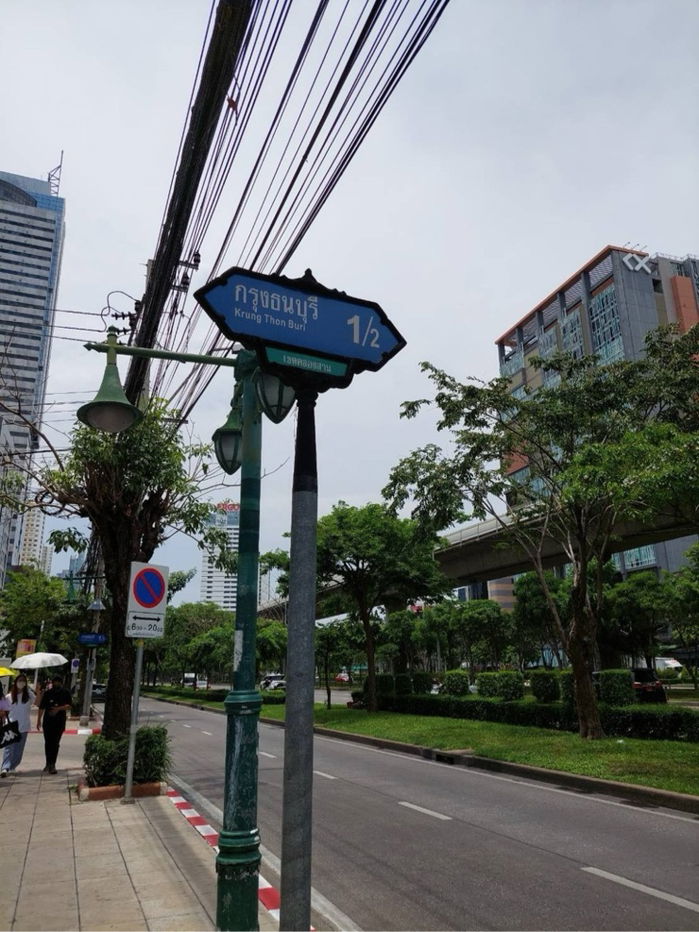 picture  🔥[For Sale] Urgent!! Duplex Condo for Sale – Ideo Sathorn – Wongwian Yai 🚅 Only 140 meters from BTS Wongwian Yai - 25/42