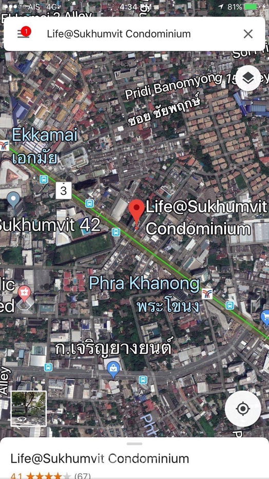 รูป คอนโด 1-ห้องนอน ที่ ไลฟ์ แอท สุขุมวิท 65 ใกล้ BTS พระโขนง (ID 2247365) - รูปที่ 15/15