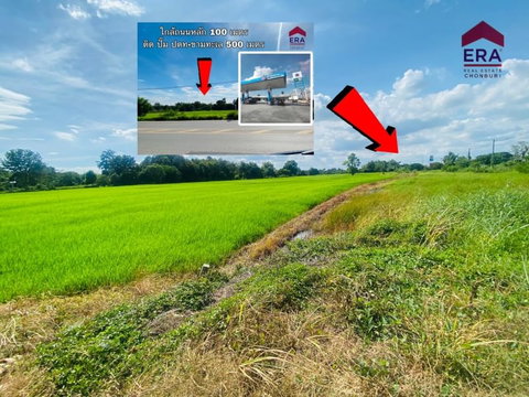 ขายที่ดินเปล่าแปลงใหญ่ ติดถนนหลัก ใกล้ถนนมิตรภาพ โคราช 4 ไร่ 48.3 ตรว.