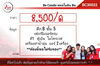 listing thumbnail image 6