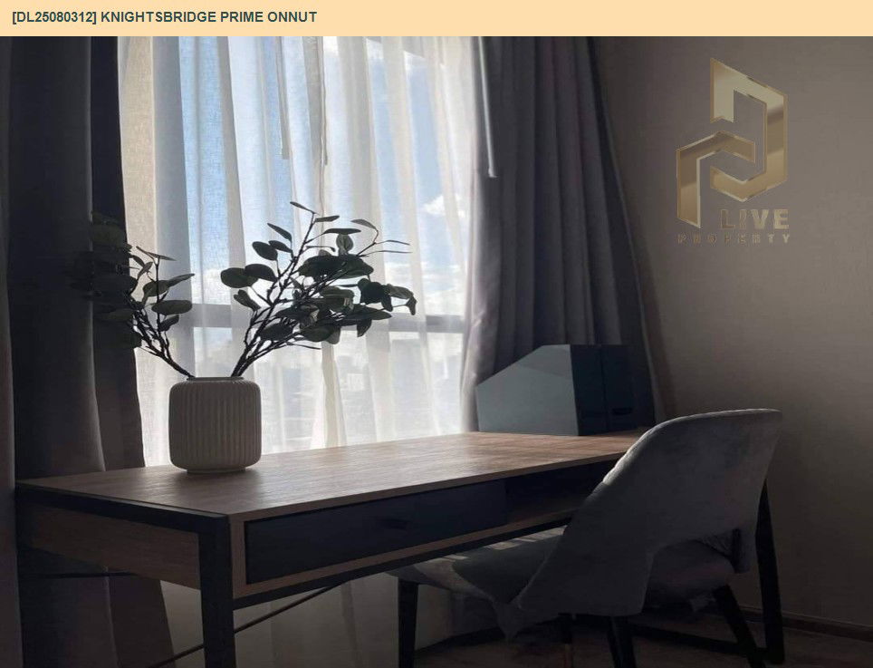 รูป DL25080312 ให้เช่าคอนโด ไนท์บริดจ์ ไพร์ม อ่อนนุช (Knightsbridge Prime Onnut) ใกล้ BTS อ่อนนุช พร้อมเข้าอยู่ โทรด่วน 0638692663 LineID @655ebbvc - รูปที่ 2/14